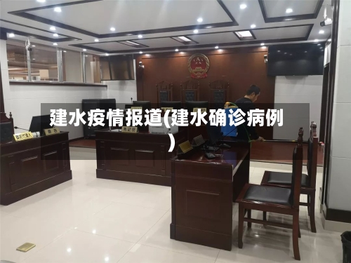 建水疫情报道(建水确诊病例)-第2张图片