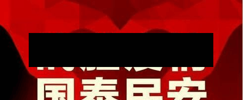湖南疫情形势(湖南疫情形势如何)