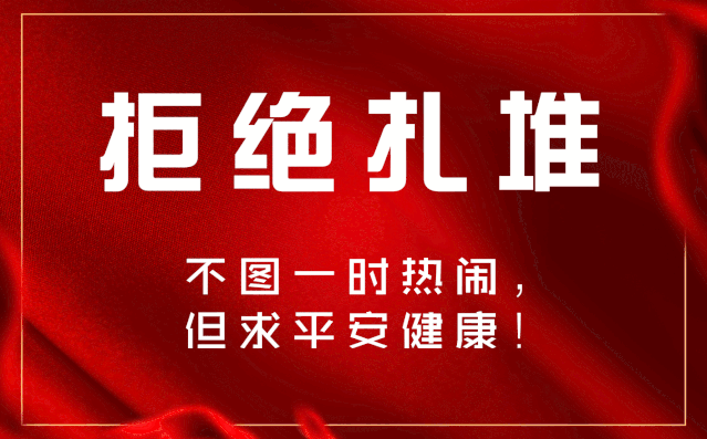 山东疫情消息肺炎/山东肺炎疫情实时动态